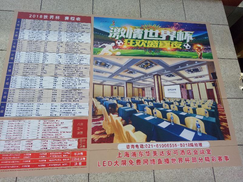 Ramada Encore Shanghai Pudong Esterno foto